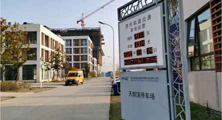 苏州轨道交通出现ANBO.COM-安博(中国)身影